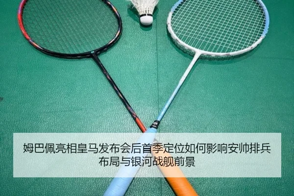 mu-ba-pei-liang-xiang-huang-ma-fa-bu-hui-hou-shou-ji-ding-wei-ru-he-ying-xiang-an-shuai-pai-bing-bu-ju-yu-yin-he-zhan-2-722.jpg